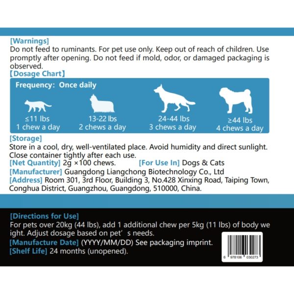 Cognitive Support Soft Chewables for Dogs & Cats - 图片 5