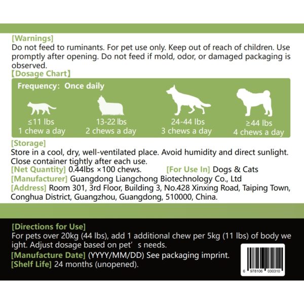 Grass Patch Relief Soft Chews for Dogs & cats - 图片 3