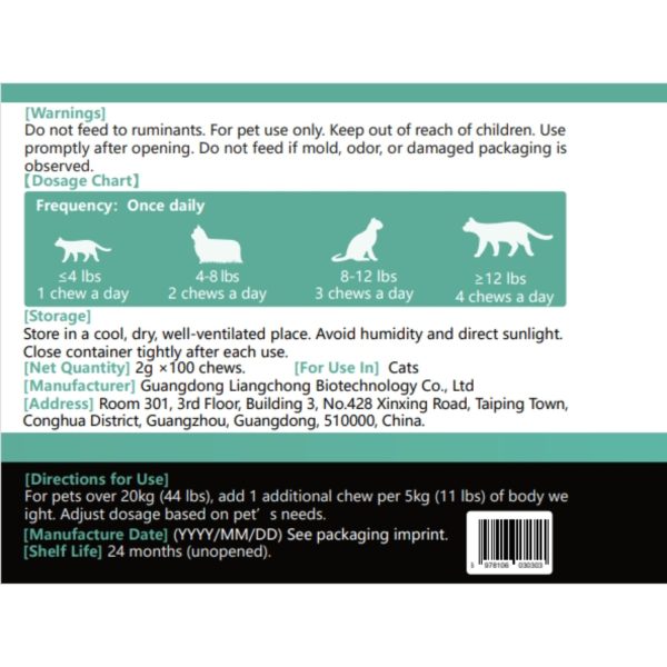 L-Lysine lmmune Support Soft Chews for Cats - 图片 8