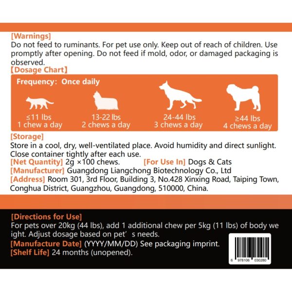 Stool support Soft Chews for Dogs & Cats - 图片 3