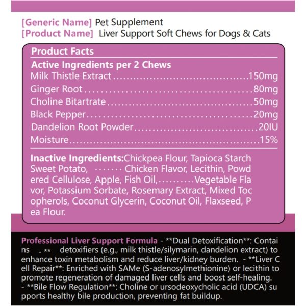 Liver Support Soft Chews for Dogs & Cats - 图片 4