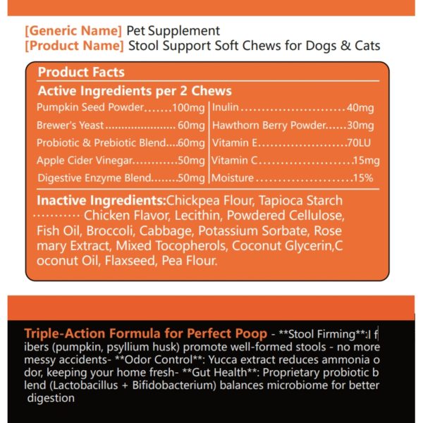 Stool support Soft Chews for Dogs & Cats - 图片 4
